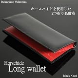 「ホースハイド・二つ折り長財布黒赤 RaimondoValentino」の画像