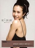 I Love Karen Mok Best of