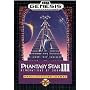 Phantasy Star III