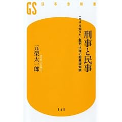 �Y���Ɩ����\��������m�肽���ٔ��E�@���̒���b�m�� (���~�ɐV��)