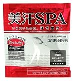 美汗SPA ホットバス 25g