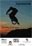 Japanism �yMTB DVD�z