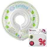Swimavaスイマーバ【日本正規品】うきわ首リング＆Bitattoビタット (スイマーバグリーンアップル+ビタットホワイト)