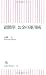 超簡単 お金の運用術 (朝日新書)