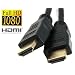 6 ft 2M Gold Plated HDMI 1.3 1080p Premium Cable Gold 1080p HDTV PS3 Xbox 360