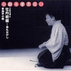 �����̖����� Op.1�u���O���� �\ ��D�͂����v