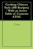Cooking Chinese Style (100 Recipes) - With an Active Table of Contents ATOC