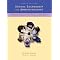 Best Reads About Leadership Study