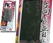 銀魂《02高杉晋助》アートブロック3.2☆アニメキャラ携帯液晶保護シート通販☆