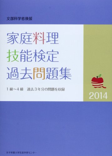 ʸ���ʳؾʸ�����������ǽ���������꽸��2014��