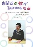 ���ǂ̖l�����т͂˂闝�R�\��b�̂ł��Ȃ����w�����Â���Ȃ�S