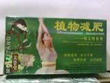 Meizitang Orange and Grey Original Capsules