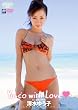 �����䂤�q Yu-co with Love�� [DVD]