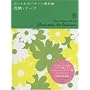Petit Pattern Book - Flowers & Leaves (Bnn Pattern Book Series)