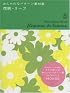 Petit Pattern Book - Flowers & Leaves (Bnn Pattern Book Series)