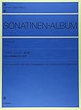 ソナチネアルバム 第1巻 初版及び初期楽譜に基づく校訂版 今井顕 校訂 初版および初期楽譜に基づく校訂版 (Zen‐on piano library)