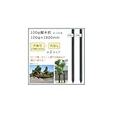 100φ擬木杭 (100φ×1800mm) ダークブラウン G-1018 N・穴なし