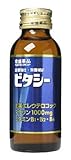 (お徳用ボックス) ビタシー 100ml×30本