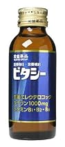 (お徳用ボックス) ビタシー 100ml&times;30本