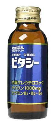 ビタシー 100ml×30本