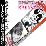 カリスマAV男優プロデュース！｜KATO TAKA（加藤鷹）オリジナル サガミ コンドーム