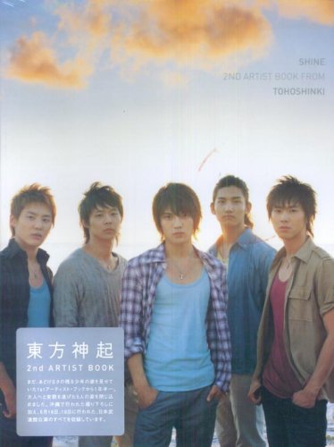 SHINE　2ND ARTIST BOOK FROM TOHOSHINKI 東方神起