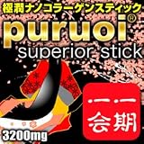 puruoi superior stick 3000mg �˽�ʥΥ��顼����ְ������(15��)