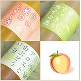 すっきり爽やか！天然素材使用のリキュール500ML飲み比べセット…