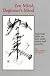 Zen Mind, Beginner's Mind