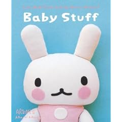 Baby Stuff
