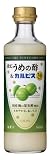 THE VINEGARS ���द��ο�&�֥���ԥ���