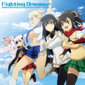 Fighting Dreamer/闇夜は乙女を花にする 斑鳩(今井麻美),葛城(小林ゆう),柳生(水橋かおり),雲雀(井口裕香),焔(喜多村英梨),詠(茅野愛衣),日影(白石涼子),未来(後藤沙緒里),春花(豊口めぐみ) 飛鳥(原田ひとみ) 飛鳥(原田ひとみ) 焔(喜多村英梨) 斑鳩(今井麻美) 詠(茅野愛…