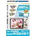HAKUBA デジタルカメラ液晶保護フィルム CASIO EXILIM EX-FH100/H15/H10専用 DGF-CEFH100