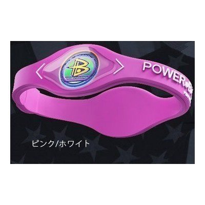 ＜POWER BALANCE シリコンブレスレット＞パワーバランスシリコンブレスレット　ピンク/ホワイト XSサイズ