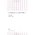 久世光彦vs.向田邦子 (朝日新書)