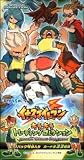 イナズマイレブン キラキラトレーディングコレクション BOXイメージ