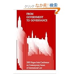 【クリックでお店のこの商品のページへ】From Government to Governance: The Growing Impact of Non-State Actors on the International and European Legal System: Wybo P. Heere: 洋書
