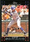 2007 Topps Chicago Cubs Complete Team Set of 19 Baseball Cards (series 1 & 2) - Shipped in protective storage case - Includes Alfonso Soriano, Carlos Zambrano, Aramis Ramirez, Rich Hill, Derrek Lee and more!