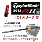 R11S　FCT付メーカーカスタムシャフト　三菱　ディアマナＸ　限定品　45.25インチ（標準長さ）◆送料無料◆