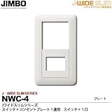 【JIMBO】神保電器　J-WIDE SLIMシリーズ　スイッチ＋コンセントプレート1連用  スイッチ＋1口 NWC-4