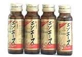 【第3類医薬品】新エゾエースH 50ml×4本入