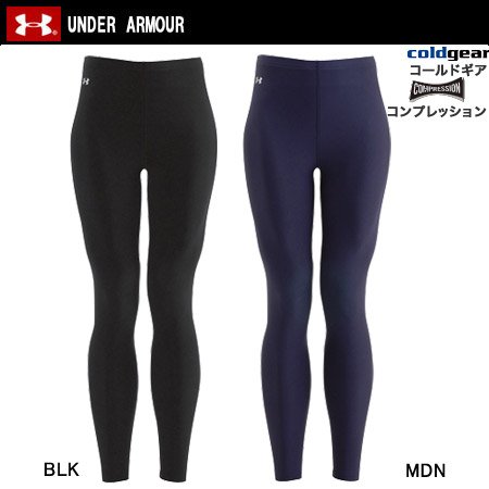 アンダーアーマー Under Armour フロスティタイツ 1525 レディス