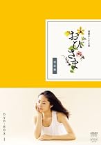 ¤ª¤Ò¤µ¤Þ ´°Á´ÈÇ DVD-BOX1¡ÚDVD¡Û
