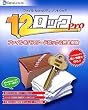 1.2.���å� Pro
