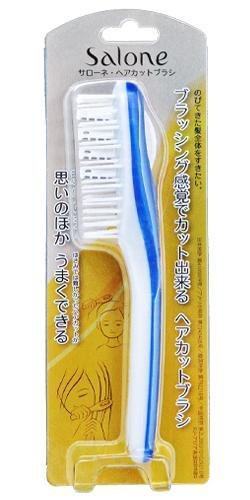 NOVE Salone ヘアカットブラシ ブルー