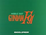 Mobile Suit Gundam F91 - The Movie (Ltd Ed)