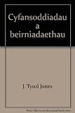 Cyfansoddiadau a beirniadaethau. Rhydaman a'r Cylch, 1970; golygwyd gan J. Tysul Jones