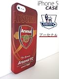 【 One2 Corporation 】【 iphone5 専用ケース 】 プレミアリーグ 強豪クラブ / アーセナル [ A ] iphone ケース