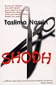 Shodh (Getting Even)