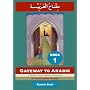 Gateway to Arabic